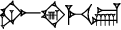 cuneiform version of |IM.HIxNUN.ME.U.GAN₂|