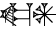 cuneiform version of |KA.AN|