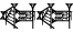 cuneiform version of |KAxLI.KAxLI|
