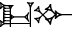 cuneiform version of |KAB.BU|