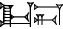 cuneiform version of |KAB.UC|