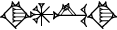 cuneiform version of |KI.AN.CEC.KI|