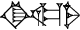 cuneiform version of |KI.SAG.SAL|