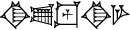 cuneiform version of |KI.SU.LU.KI.GAR|