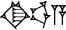 cuneiform version of |KI.UD.A|