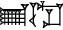 cuneiform version of |KID.CU2.MA2|