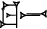 cuneiform version of |KU.IDIM|