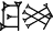 cuneiform version of |KU.GIC%GIC|