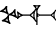 cuneiform version of |KUR.TI|