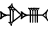 cuneiform version of KWU089