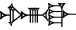 cuneiform version of |KWU089.GAL|