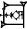 cuneiform version of |LAGABxKUL+HI+A|