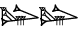 cuneiform version of |LU2.LU2|