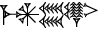 cuneiform version of |ME.AN.CE.NAGA|