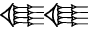 cuneiform version of |MI.MI|