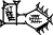 cuneiform version of MUNSUB