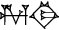 cuneiform version of |MUC3.DI|