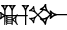 cuneiform version of |MUC3@g.BU|