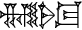 cuneiform version of |NAM.SAL.TUG2|