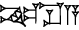 cuneiform version of |NE.SI.A|