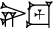 cuneiform version of |NI.LU|