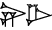 cuneiform version of |NI.TUK|