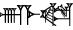 cuneiform version of |NUN.ME.KAxGAN2@t|