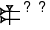 cuneiform version of |PA.DAG.KISIM5xGUD|