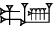 cuneiform version of |PA.IB|