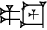 cuneiform version of |PA.LU|