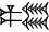 cuneiform version of |PA.CE|