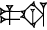 cuneiform version of |PA.TE|