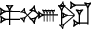 cuneiform version of |PA.SUD.EL|