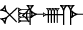 cuneiform version of |PAP.IGI@g.NUN.ME|