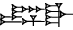 cuneiform version of |RAB.GAL|