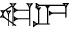 cuneiform version of |SAG.DUN3|