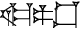 cuneiform version of |SAG.PA.LAGAB|