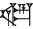 cuneiform version of |SAGxA|