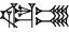 cuneiform version of |SAGxKAK.GABA|