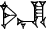 cuneiform version of |SAL.EN|