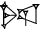 cuneiform version of |SAL.LAGAR|