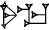 cuneiform version of |SAL.MA|