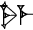 cuneiform version of |SAL.ME|