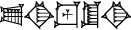 cuneiform version of |SU.KI.LU.EC2.KI|