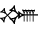 cuneiform version of SUD