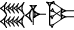 cuneiform version of |CE.IGI.TUR|