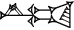 cuneiform version of |CEC.AB@g|