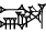 cuneiform version of |CIMxBULUG|