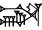 cuneiform version of |CIMxDIN|