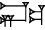 cuneiform version of CITA2